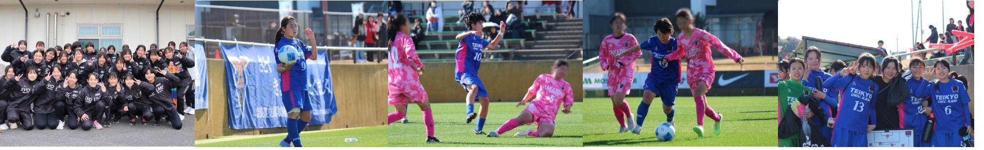 女子サッカー部「全日本女子サッカー選手権」１回戦に勝利